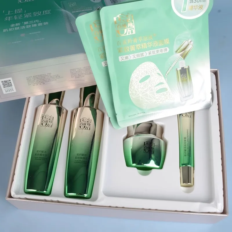 Luxury Skincare Brand - Zestaw do pielęgnacji skóry Pechoin: tonik,
