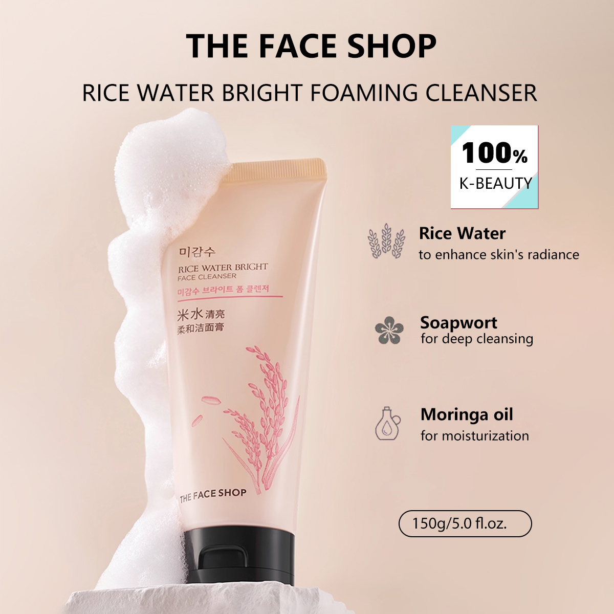 THE FACE SHOP RICE WATER BRIGH – Luxury Skincare Shop recenzja i cena
